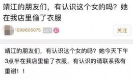 江苏靖江爆料事件视频曝光,视频曝光揭示惊人真相