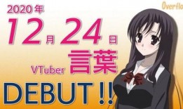 日在校园在线播放观看,青春记忆的在线重温之旅